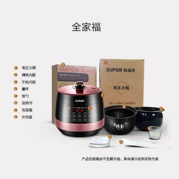 苏泊尔SY-50YC8201Q电压力锅真实使用感受,真相揭秘入手感受