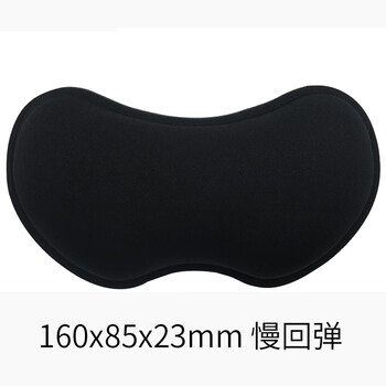 CAPERE(铠雷) 鼠标垫护腕 慢回弹手托手腕垫 电脑办公舒适腕垫手枕 黑色H231 160x85x23mm