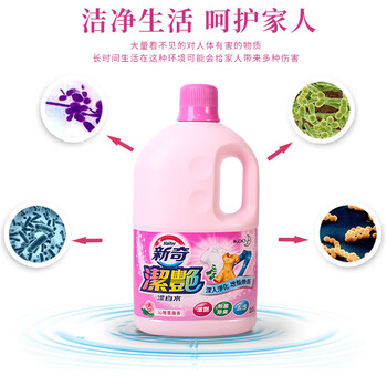 花王（KAO）彩漂液大容量2000ml 护色固色增艳剂去黄污渍彩色衣服通用漂白剂