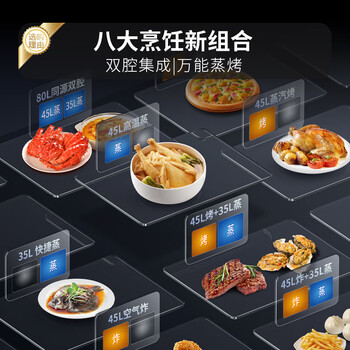 火星人JJZT-T7BCZ01     集成灶真实使用感受,真相揭秘入手感受