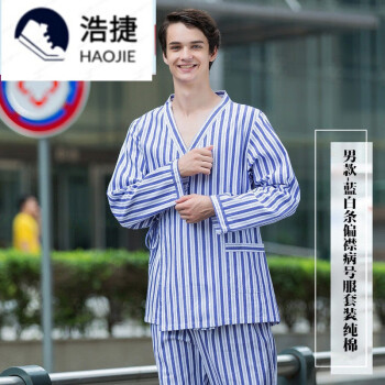 2022精選病人服病號服長袖病員病人服骨科分體套裝易脫穿患者服裝睡衣