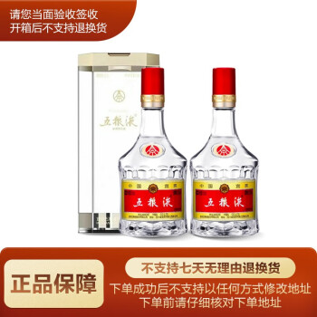 五粮液酒版价格报价行情- 京东