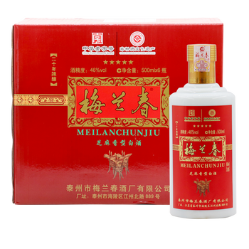 梅兰春 梅兰春20年陈酿价格报价行情- 京东