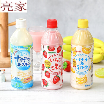 饮料三佳利草莓牛奶3瓶装 桑格利亚sangaria香蕉果味 牛奶香蕉3瓶