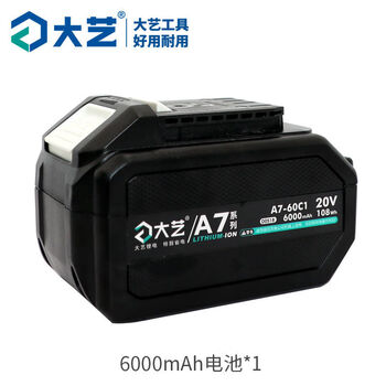 大艺a7锂电池4000毫安6000毫安原装锂电池升级版a6系列通用大艺a76000