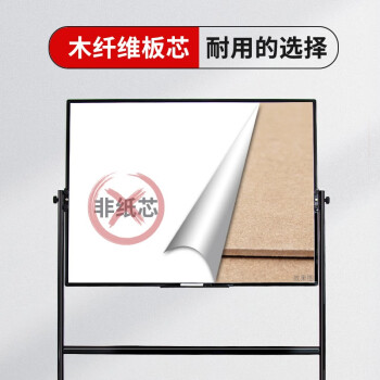 AUCS傲世 移动白板绿板支架式150*90cm 办公室教学会议讲课双面大粉笔黑板