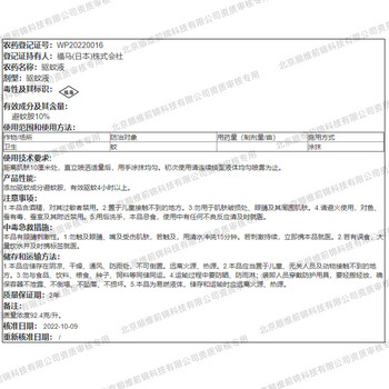 未来(VAPE)驱蚊液 驱蚊喷雾 花露水 柑橘味200ml日本进口 基孔肯雅热 未来(VAPE)驱蚊液 驱蚊喷雾 花露水 柑橘味200ml日本进口 基孔肯雅热