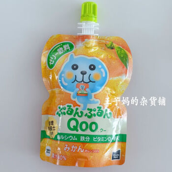 Qoo 樣專用-