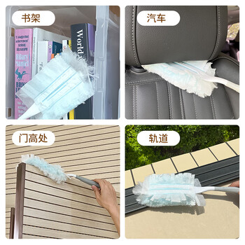 百家好世 一次性家用静电除尘掸子替换装 15片