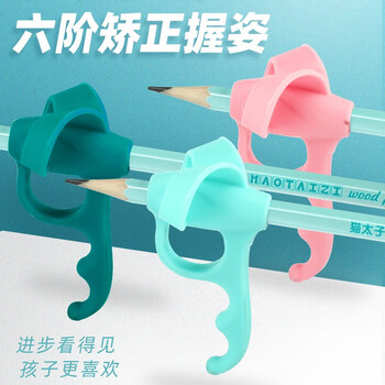猫太子爱握写姿握笔器儿童写字矫正器小学生写作业学习握笔矫正幼儿初学者笔套 猫太子爱握写姿握笔器儿童写字矫正器小学生写作业学习握笔矫正幼儿初学者笔套