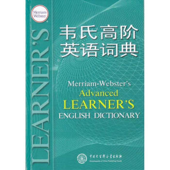 韦伯斯特押韵词典Merriam.Webster s.Rhyming.Dictionary