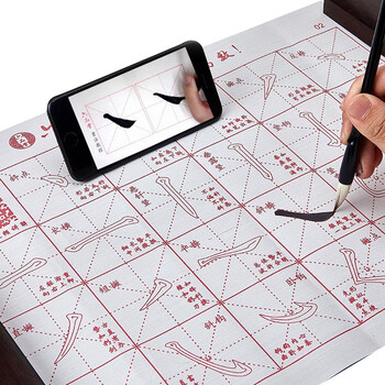 六品堂 毛笔书法练习水写布套装米字格空白 毛笔字帖水写纸仿宣纸文房第五宝初学者成人小学生热门商品