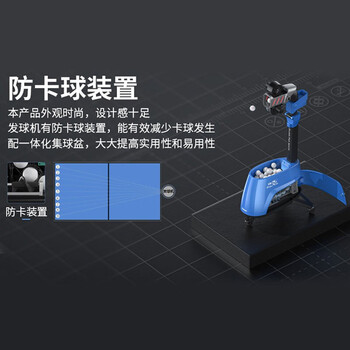 双鱼（DOUBLE FISH）专业训练中考家用编程自动兵乓球发球机 超级五代（含运不安装）