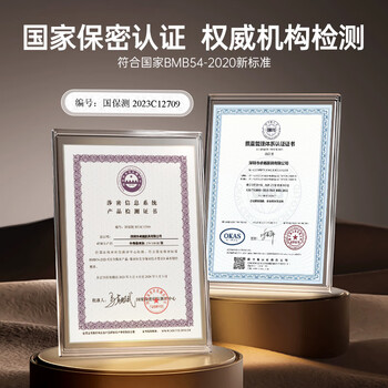 中伟（ZHONGWEI）保密柜文件办公资料柜钢制保险柜电子密码锁灰白通双节带抽