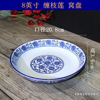 青花盘子- 京东