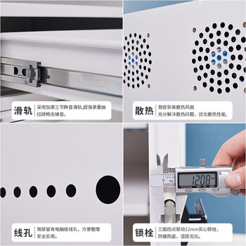 信京主机保密柜服务器监控柜电脑硬盘机箱密码柜 恒温智能指纹款