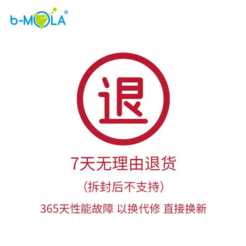 b-MOLABM100空气净化器好不好优缺点实情？良心评测
