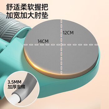 PROIRON普力艾 健腹轮自动回弹肘撑双轮卷腹轮平板支撑腹肌轮 雅致青