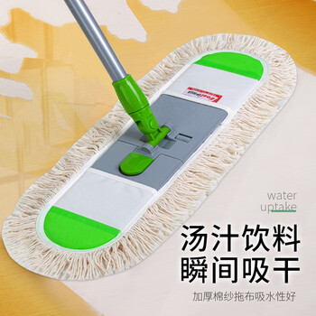 伊司达 棉线拖把 55cm铁杆1.35米共2布棉纱尘推家用商用平板拖布墩布拖