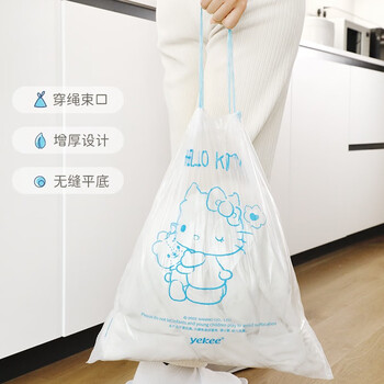 宜洁（yekee）抽绳垃圾袋100只大号1丝45*50cm点断家用办公室垃圾袋加厚KT-8172