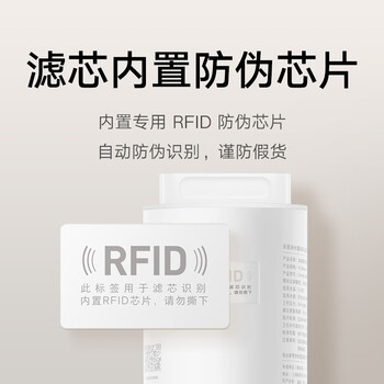 米家小米米家 净水器400G反渗透RO1滤芯 适用于米家400G、H400G J14-RO-400 米家小米米家 净水器400G反渗透RO1滤芯 适用于米家400G、H400G J14-RO-400