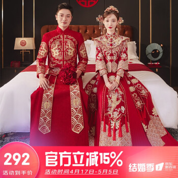 中式婚服定制品牌及商品- 京东