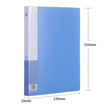 齐心(COMIX)6只装 A4/40页资料册/插袋文件册/活页文件夹/文件收纳袋 标签 蓝色 办公文具EA2004-6 齐心(COMIX)6只装 A4/40页资料册/插袋文件册/活页文件夹/文件收纳袋 标签 蓝色 办公文具EA2004-6