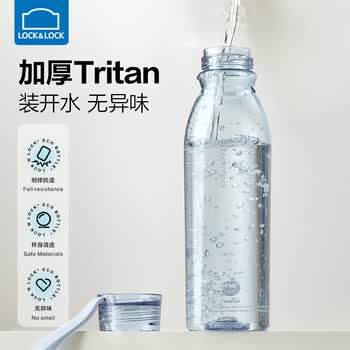乐扣乐扣运动水杯青少年tritan透明水瓶学生上学专用便携外出夏季塑料杯子