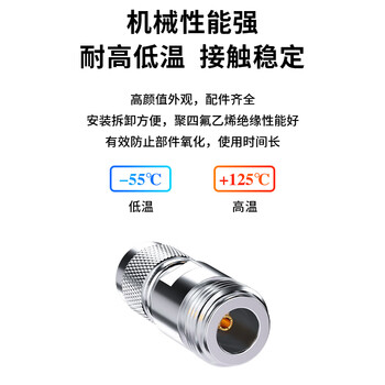 博扬 高频RF射频转接头50欧 N母转TNC公转接器 N母/TNC公同轴连接器 1个装 BY-N/TNC-KJ