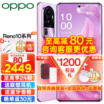 OPPO A77新品价格新款- OPPO A77新品价格2021年新款- 京东
