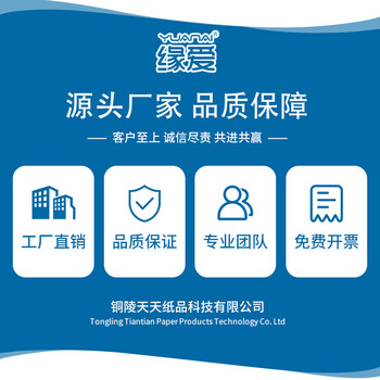 缘爱平板纸 经典速溶 402张*10包 6D压花本色纸卫生纸大规格厕纸整箱 缘爱平板纸 经典速溶 402张*10包 6D压花本色纸卫生纸大规格厕纸整箱