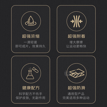 京安通 液态镁粉体操攀岩铅球引体向上举重用液体防滑 液体镁粉300ml