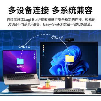 罗技（Logitech）大师系列 MX MECHANICAL高性能低噪无线双模迷你机械键盘 智能键盘 84键 段落青轴