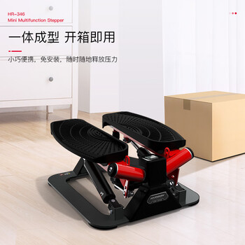 HARISON 美国汉臣踏步机家用迷你椭圆机脚踏机爬楼机健身器材HR-346eco