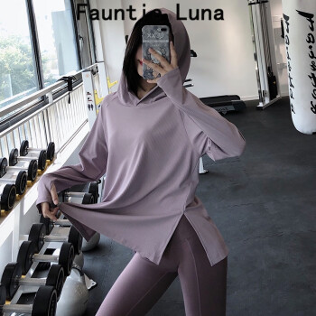Fauntie Luna Fauntie Luna连帽运动罩衫女宽松健身服秋冬跑步外套长袖瑜伽上衣 紫色1 S(成人）