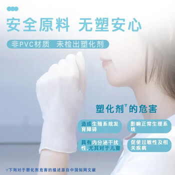 妙洁无味*致薄手套 丁腈橡胶 10只*1包 均码 低敏薄型灵活细致