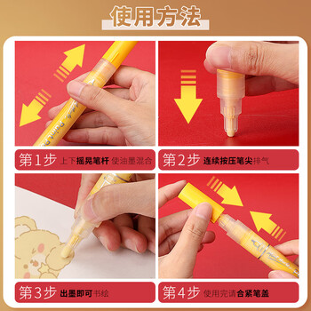 蒙玛特(Mont Marte)丙烯马克笔12色 丙烯画笔美术画画笔儿童diy颜料绘画笔套装防水金属色涂鸦笔V MPN0168CN速写素描