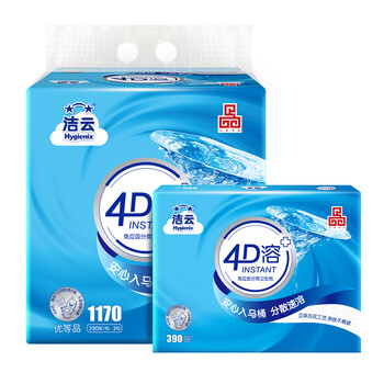 洁云卫生纸 4D溶+3层130抽*3包(390张) 速溶厕纸平板纸方包卫生纸 洁云卫生纸 4D溶+3层130抽*3包(390张) 速溶厕纸平板纸方包卫生纸