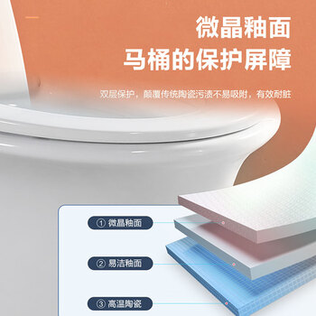 箭牌箭牌马桶智能马桶如何呢？质量评分好么