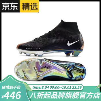 nike耐克足球鞋刺客13新品ELITE FG钉袋鼠皮天然草足球运动鞋CJ6320-017