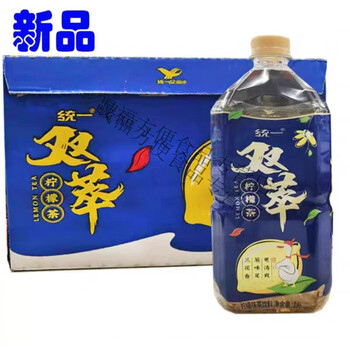橙伯乐 统·一双萃柠檬茶 统·一冰红茶 青梅绿茶金桔柠檬冰糖雪梨