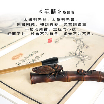  一得阁毛笔兼毫初学者软笔书法小楷笔文房四宝笔墨纸砚行书标准用笔
