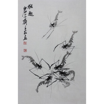 当代艺术精品书画拍卖专场