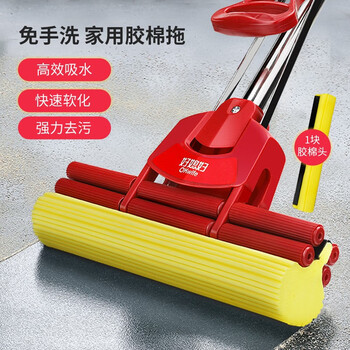 好媳妇胶棉拖把27cm共1棉头可伸缩家用一拖净懒人免手洗吸水海绵神器 好媳妇胶棉拖把27cm共1棉头可伸缩家用一拖净懒人免手洗吸水海绵神器