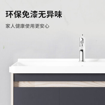 箭牌浴室柜好吗（箭牌AEC8G3258-C1浴室柜靠谱吗,揭秘内幕）