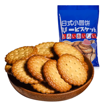 网红日式小圆饼咸香薄脆奶盐饼干小零食品休闲代餐小吃懒人速食零食奶