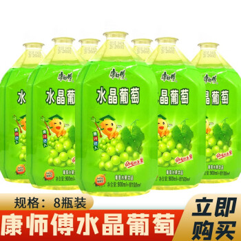 1l大瓶裝 勁涼冰紅茶綠茶茉莉蜜茶蜂蜜柚子茶清茶 水晶葡萄1l*8瓶