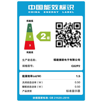 AOC显示器 31.5英寸2K高清10Bit色彩Type-C接口双向旋转升降微边框 家用设计办公显示屏 Q32P2C