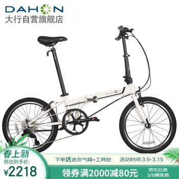 Dahon nda083 cheap