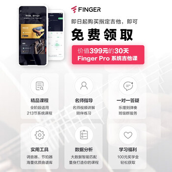 雅马哈LLTABS吉他真实使用感受,真相揭秘入手感受